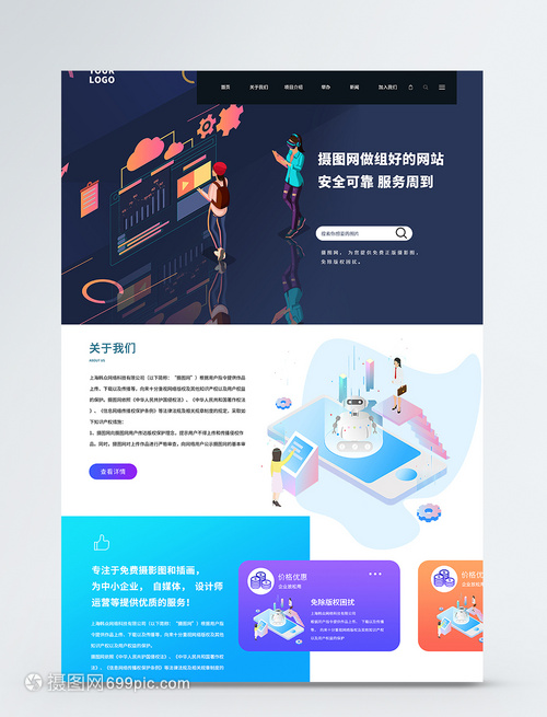 UI設(shè)計(jì)與Web界面開發(fā)在計(jì)算機(jī)網(wǎng)絡(luò)工程中的重要性