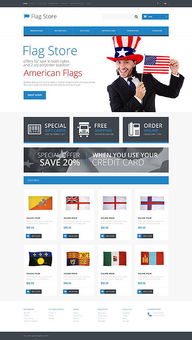 網(wǎng)頁(yè)設(shè)計(jì) 從視覺(jué)到體驗(yàn)的藝術(shù)