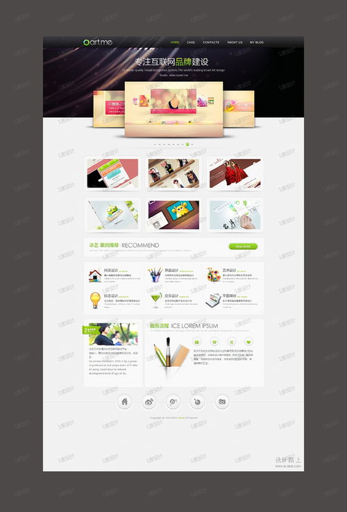 網站設計與計算機網絡工程的融合 構建高效、可靠的在線平臺