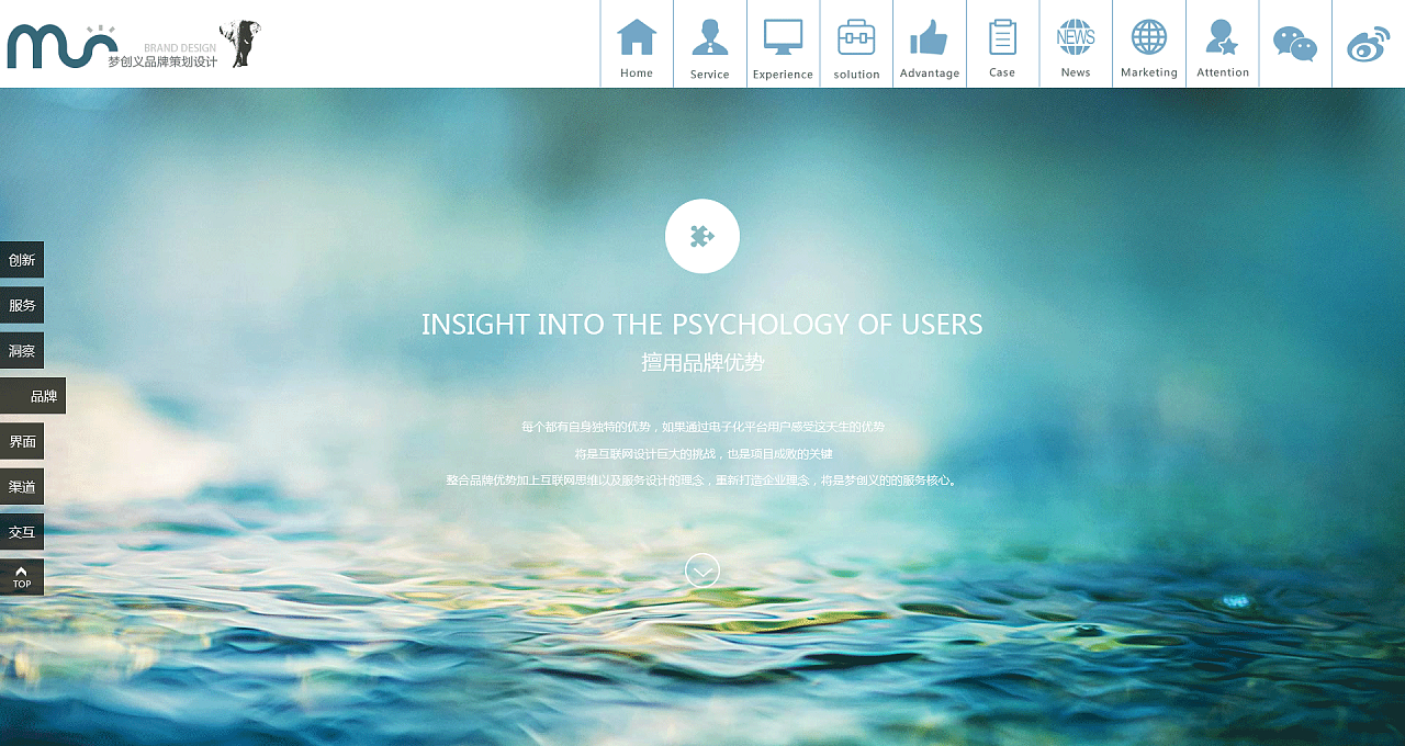 網頁設計 構建數字時代的視覺與功能橋梁